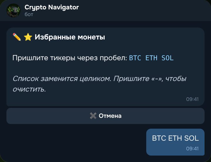 Пришлите список